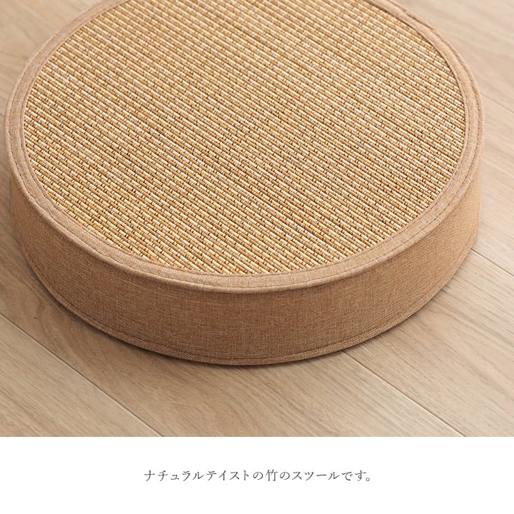 リラ スツールH8cm 38X38 38R×H8cm チェア ダイニングチェア デザインチェア 抗菌