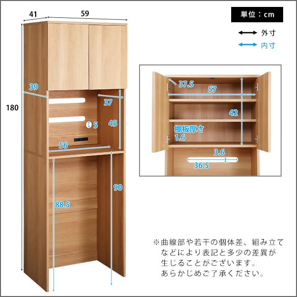 ヴィンテージ木製ごみ箱上ラック スリムタイプ レンジ台 レンジラック 幅59cm 大型レンジ対応