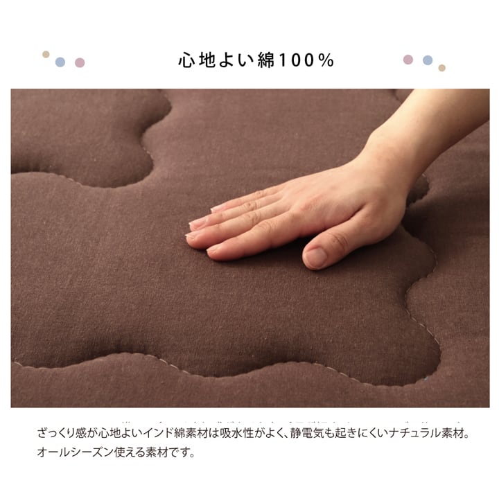 こたつ敷 アルフ 厚敷 正方形 敷 BE 190X190 190×190cm こたつテーブル