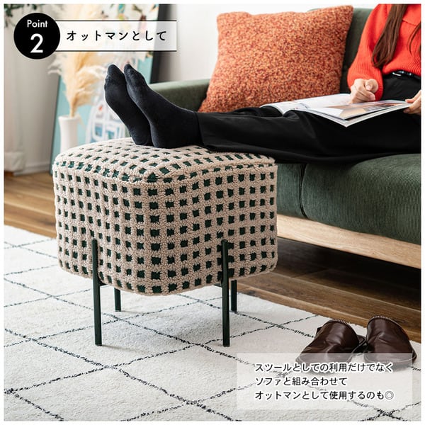 スツール 幅43×奥行43×高さ45cm オットマン 腰掛け 北欧 グリーン レッド チェア 全2色