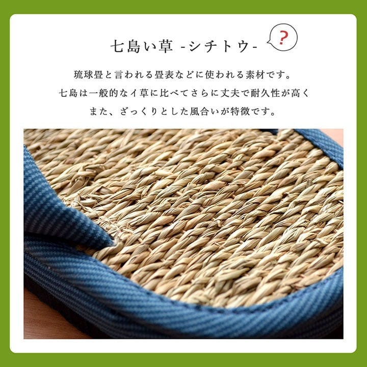 サブレ 草履 BL 26X26 26cm 日用品 室外履き 生活雑貨