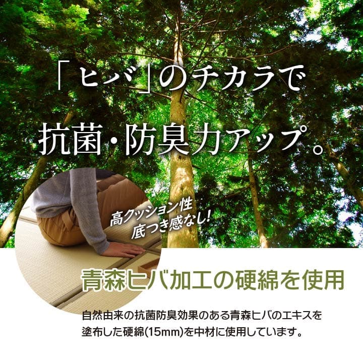 置き畳 スカッシュ 9P 半畳 BE 67X67 67×67×1.7cm ラグマット カーペット