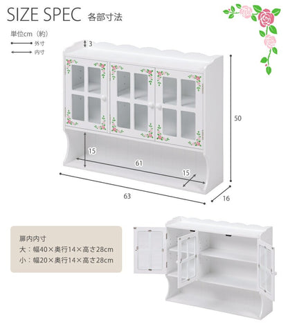ラック 調味料ラック-MUD-3扉-ローズペイント 63×16×50cm リビング収納 完成品