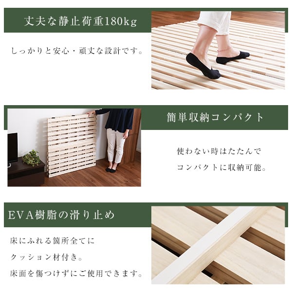 マットレス すのこベッド 2つ折り式 桐仕様(セミダブル) 家具 インテリア ベッド すのこ