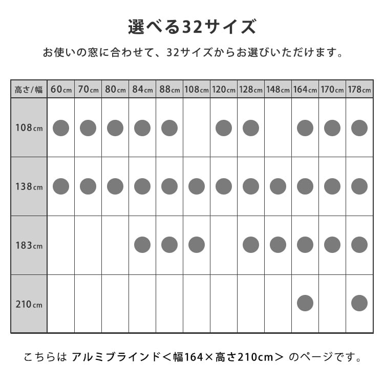 カーテン アルミブラインド 幅164×高さ210cm ブラインド アルミ 目隠し ブラインドカーテン