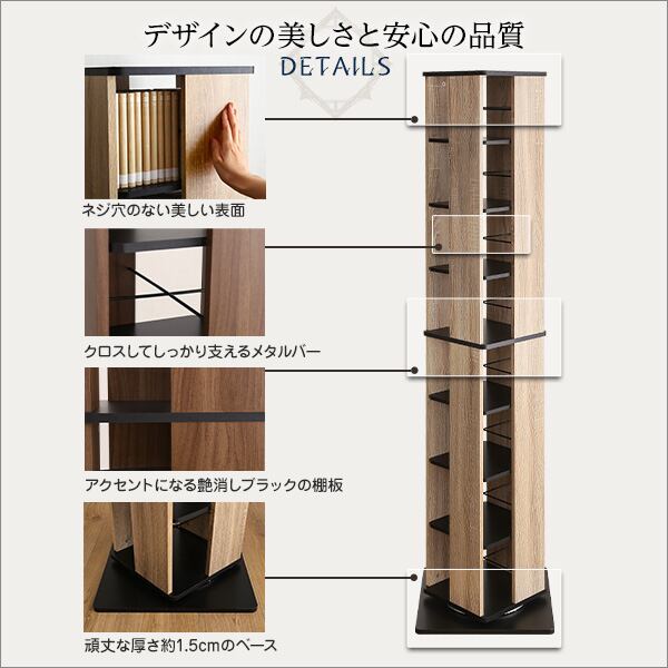 回転ブックラック8段 ヴィンテージ 回転コミックラック 8段 木目調 本棚 ディスプレイ 書斎