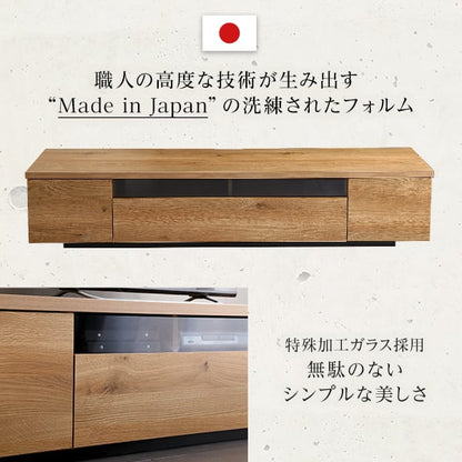シンプルで美しいスタイリッシュなテレビ台(テレビボード) 木製 幅180cm 日本製・完成品 家具