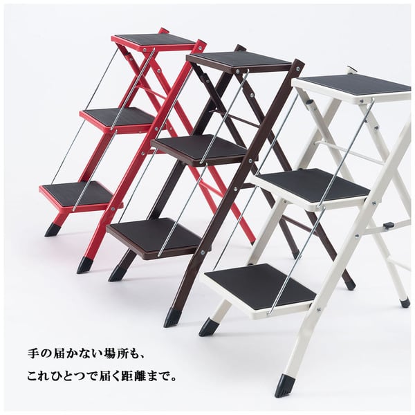 ステップ台 幅42.5×奥行65.5×高さ68cm 踏み台 3段 折りたたみ 折り畳み 完成品 薄型