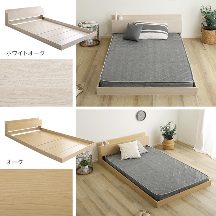 デザインフロアベッド ボンネルコイルマットレスセット(シングル) ベッド ローベッド フロアベッド