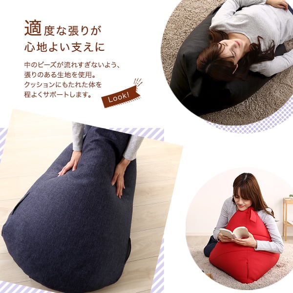 ラック ポケット付き 背もたれビーズクッション ビーズクッション 背もたれ 軽量 三角形 かわいい