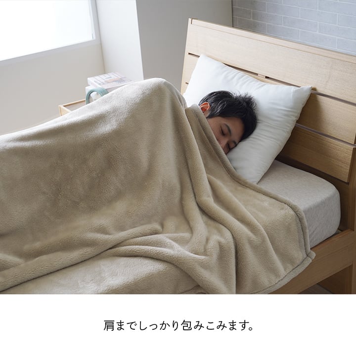 毛布・ケット モンロ― BE 140X235 140×235cm 日用品 寝具 高身長の方向け
