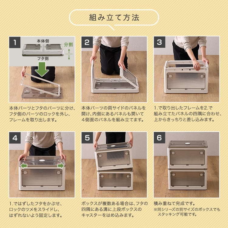 ラック 5面開きができる!折りたたみ収納ボックス Mサイズ (40L) 収納 折りたたみ 5面開き