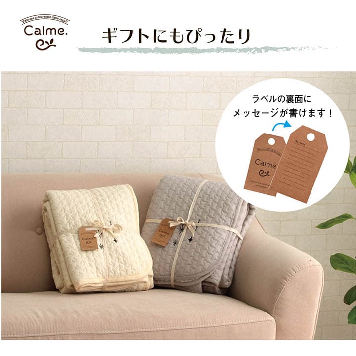 カルム敷パッド グレー 100X200 100×200cm 日用品 洗える アイボリー 敷パッド