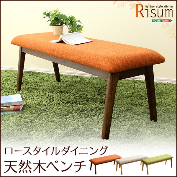 ダイニングチェア単品(ベンチ) ナチュラルロータイプ 木製アッシュ材 Risum-リスム- チェア
