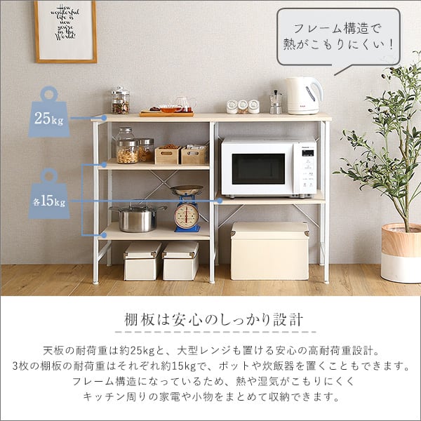ラック さわやかなごみ箱上キッチンカウンター120cm幅 キッチンカウンター ゴミ箱上ラック 収納