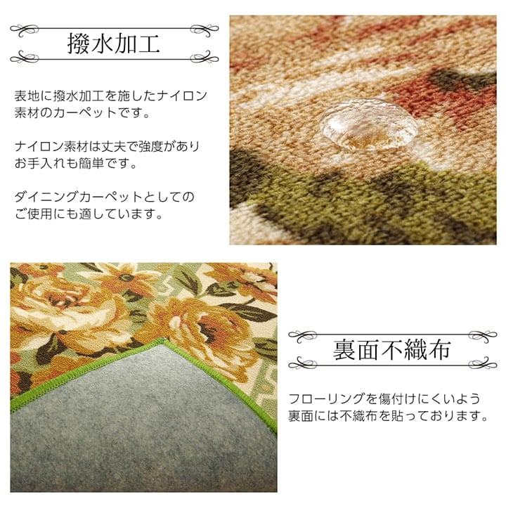 廊下敷 撥水キャンベル マット BE 79X540 79×540cm ラグマット カーペット ラグ