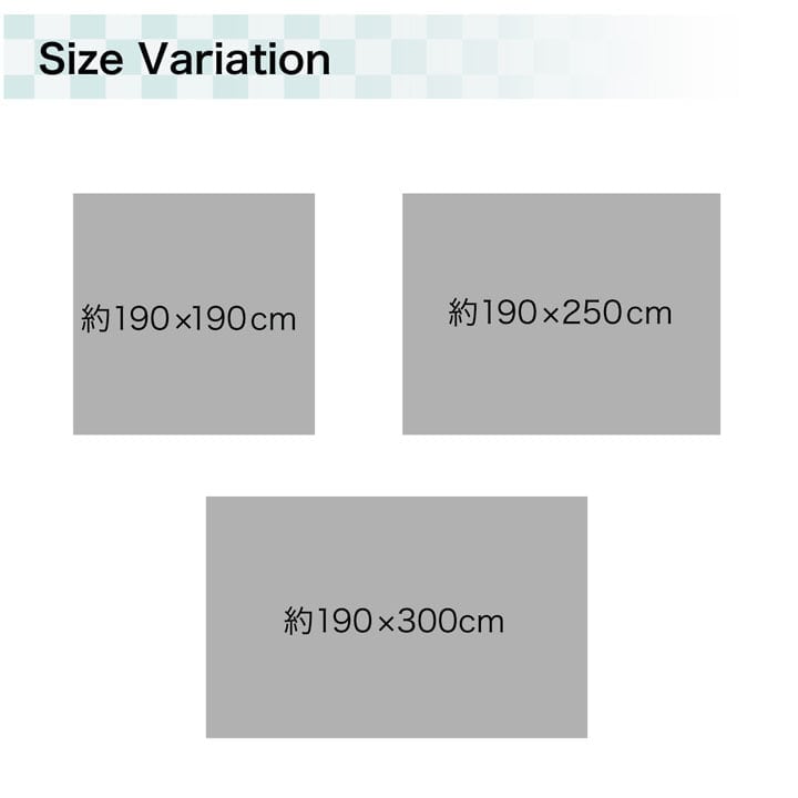 ラグ 撥水ラスタ 大判長方形 BL 190X300 190×300cm ラグマット カーペット 絨毯