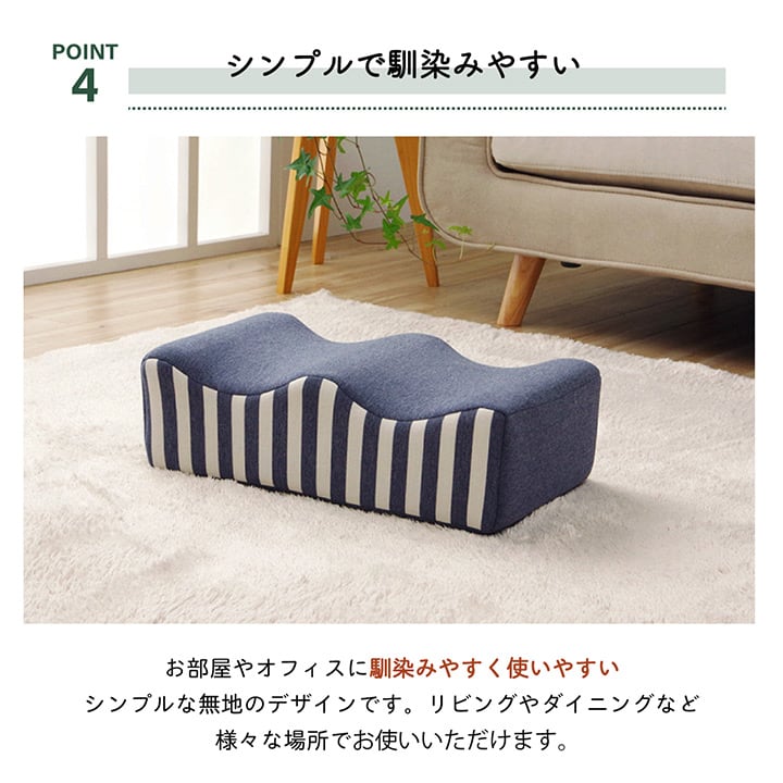 エルマー 足枕 フィット NV 25X45 45×25cm 日用品 枕 寝具 足枕は