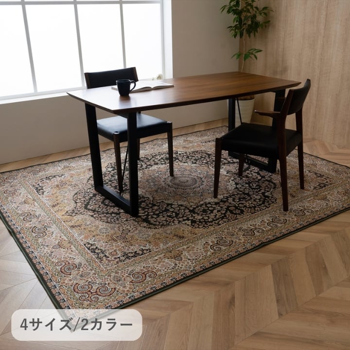 ラグ リーガ GN140×200HC1 140×200cm ラグマット カーペット 絨毯 撥水