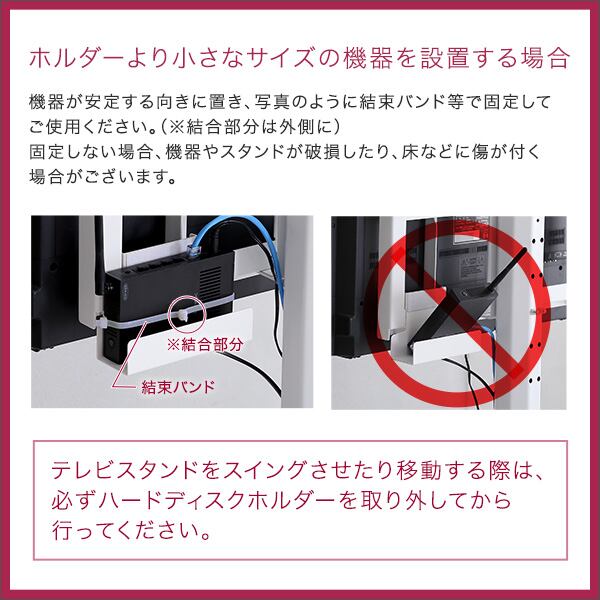 八角テレビスタンド専用 ハードディスクホルダーセット 幅49.5×奥行37cm スチール