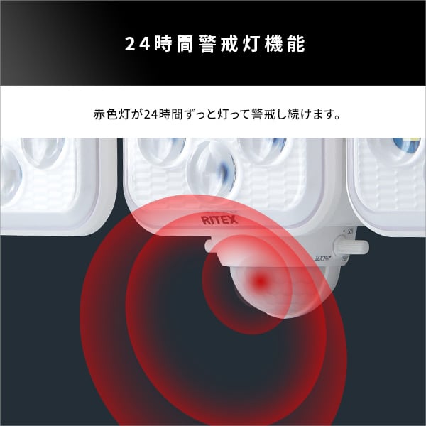 照明 5W×3灯 フリーアーム式LEDソーラーセンサーライト LEDセンサーライト 5W 3灯 防雨