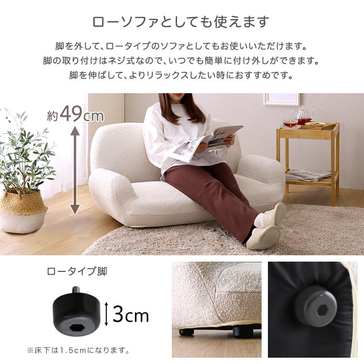 大人かわいいインテリア ブークレソファ 2人掛け ソファ 二人掛け ブークレ おしゃれ 大人かわいい