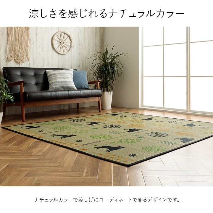 ラグ NSはなねこ 長方形 BK 180X240 180×240cm ラグマット カーペット 絨毯