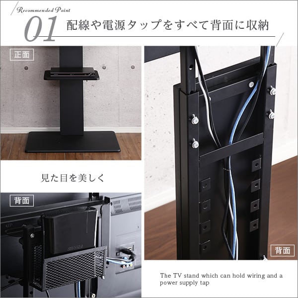 テレビ台 壁寄せテレビスタンド ハイ固定タイプ ロー・ハイ共通 専用棚 SET 家具 テレビスタンド