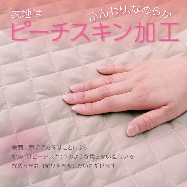ペッドバッド ベットパッド消臭 セミダブル 敷パッド 120X200 120×200cm 日用品