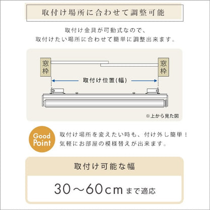 壁空け不要 つっぱりロールスクリーン 幅60cm 採光タイプ リビング