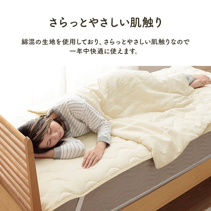 敷パッド マスクロス シングル GY 100X205 100×205cm 日用品 グレー アイボリー