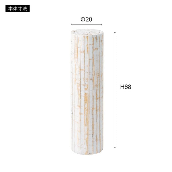 ガーデン & リゾート グリーンベース 幅20×奥行20×高さ68cm エクステリア 完成品 ベース
