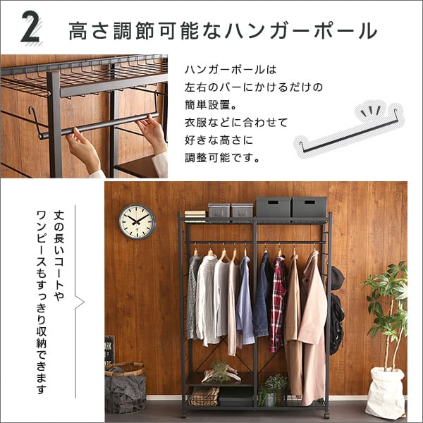 ハンガーラック119cm幅 インテリア 収納 家具 ハンガーラック コートハンガー おしゃれ 収納棚