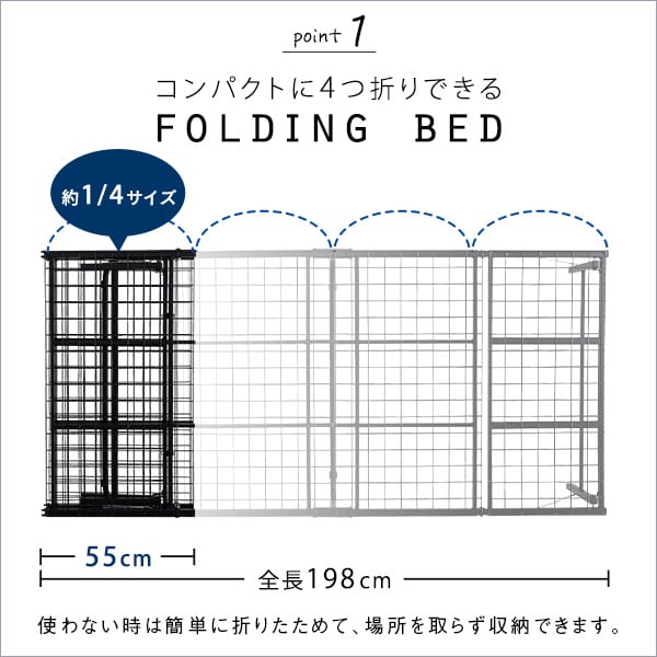 4つ折り 折りたたみパイプベッド 完成品 シングル 通気性 床板 メッシュ シンプル コンパクト