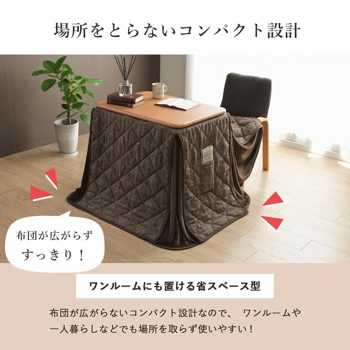 ハイタイプ バラン パーソナル 掛 GY 184X204 184×204cm こたつ こたつテーブル