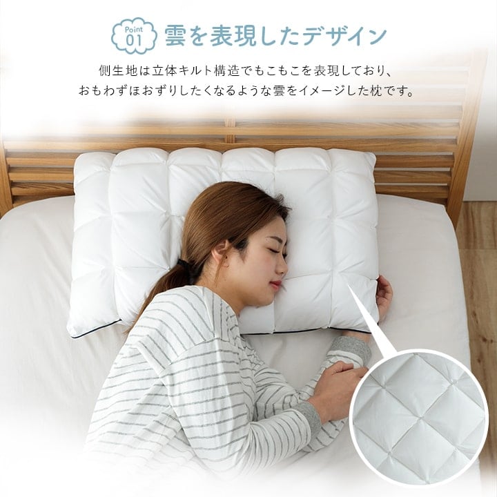 枕 クラウディア 43*63 43X63 43×63cm 日用品 寝具
