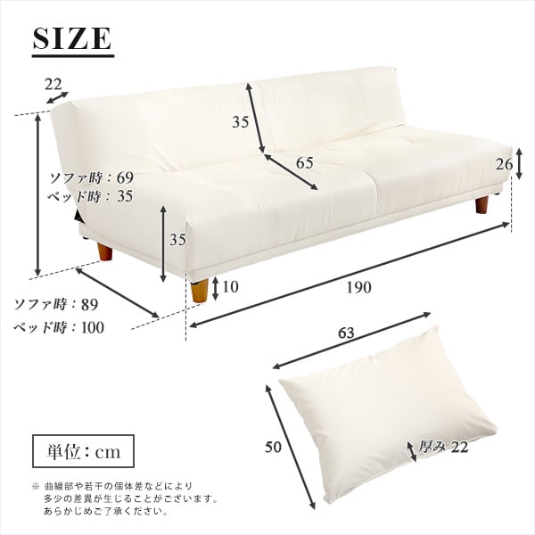 クッション2個付き 3段階リクライニングソファベッド(レザー3色)ローソファにも 日本製・完成品