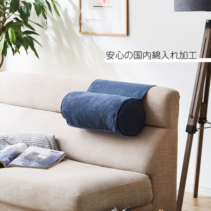 クッション ステイル ボルスター GY 20X40 R20×40cm 日用品 グレー ネイビー