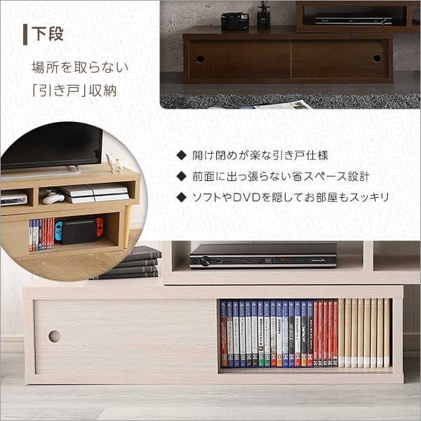 伸縮式テレビ台 引き戸タイプ 完成品 コーナーテレビ台 収納 ローボード TVラック シンプル