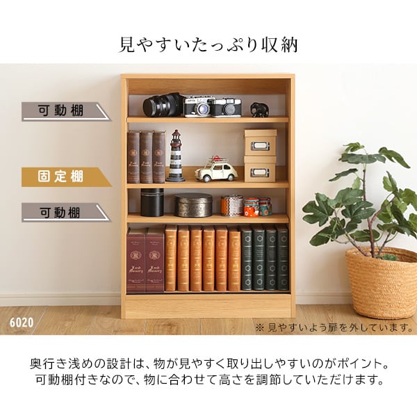 ラック ヴィンテージカウンター下引き戸収納6015 カウンター下収納 引き戸 薄型 幅60cm 収納