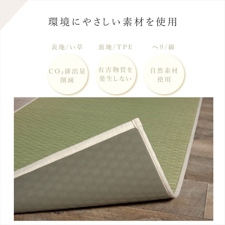 plain ヨガマット NT 66X185 66×185cm ラグマット カーペット ラグ 絨毯