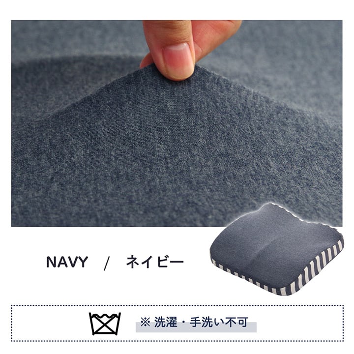 エルマー 2WAY 機能性クッション BR 39 39×40cm 日用品 ブラウン ネイビー
