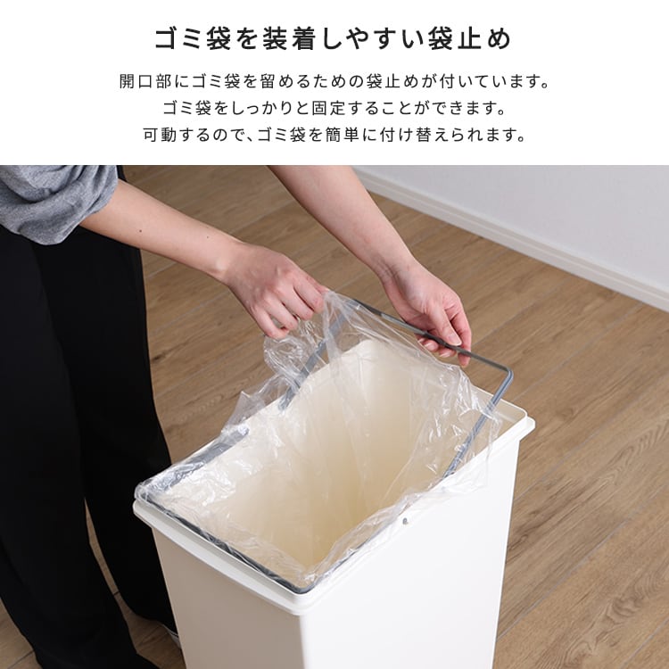 スライドオープンタイプ ゴミ箱30L ゴミ箱 30L ダストボックス 屋外 屋内 キャスター付き