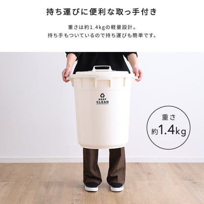 フタロック機能付き ラウンドゴミ箱45L ゴミ箱 45L ラウンドペール 丸型 フタ付き 丸洗い
