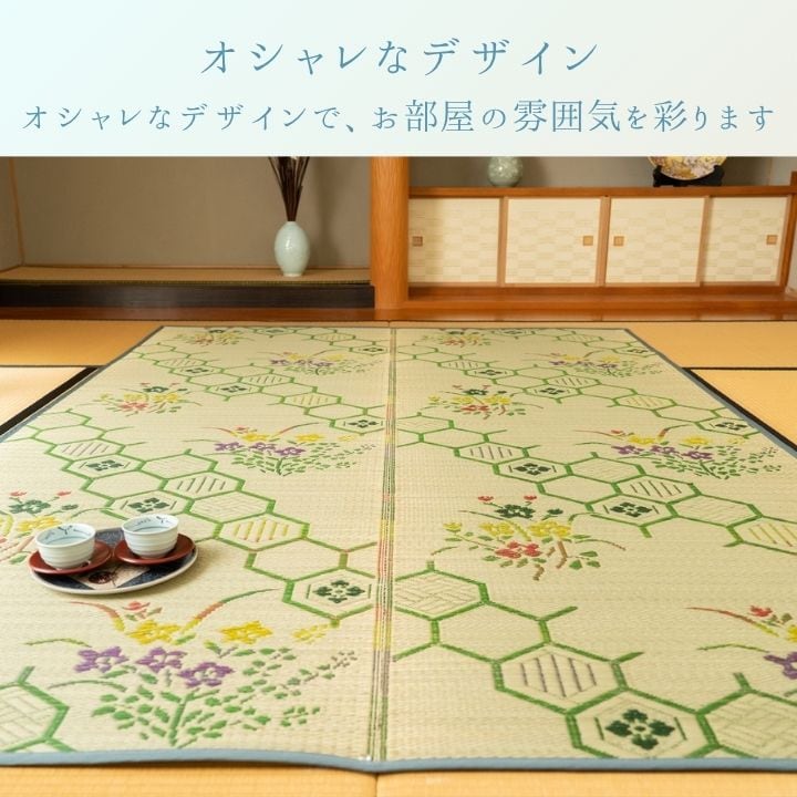 ラグ 源流 海外 江戸 GN 1畳 87×174cm ラグマット カーペット 絨毯 カーペット・ラグ