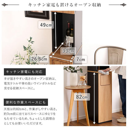 ヴィンテージ ごみ箱一体型食器棚 ごみ箱1つタイプ 食器棚 ゴミ箱付き ごみ箱 キッチン収納