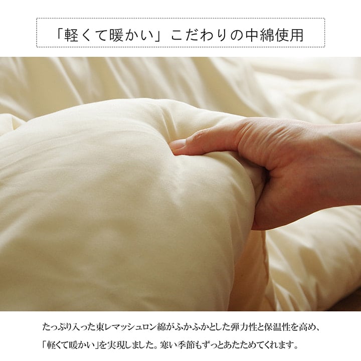 掛布団 ヌード 大判長方形 BE 200X300 200×300cm こたつ こたつテーブル コタツ