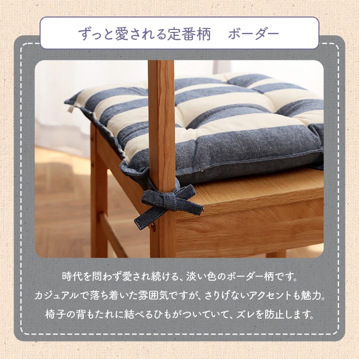 クッション フローOG シート BE 43X43 43×43cm 日用品 クッション・座布団