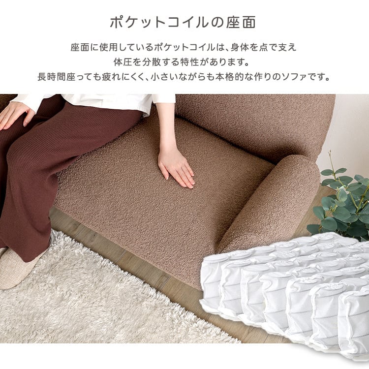大人かわいいインテリア ブークレソファ 2人掛け ソファ 二人掛け ブークレ おしゃれ 大人かわいい