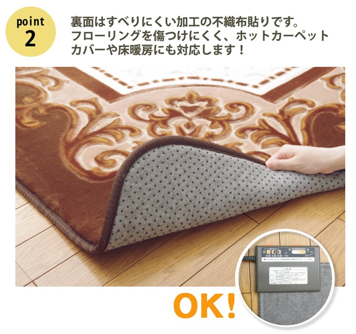 ラグ DXシャルマン 長方形 WI 200X250 200×250cm ラグマット カーペット 絨毯